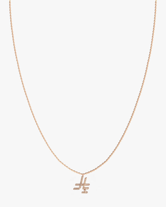 Riyal Pendant Necklace
