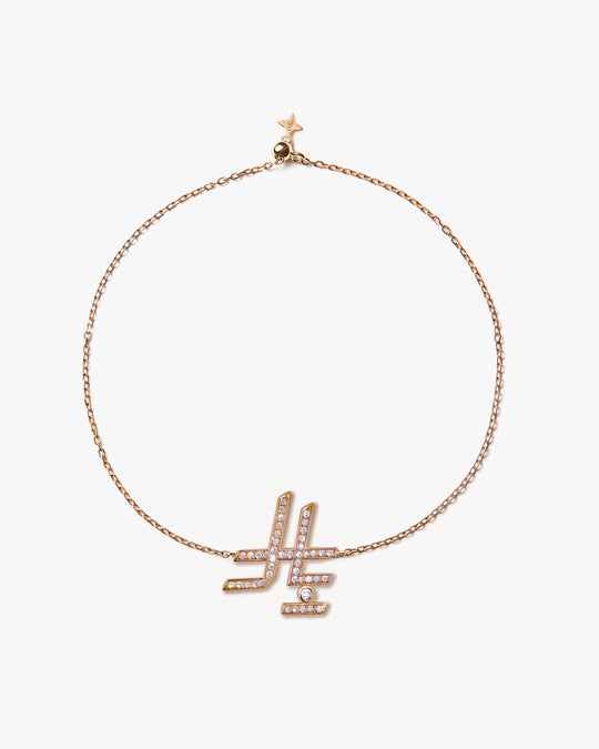 Riyal Bracelet