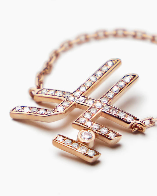 Riyal Chain Ring