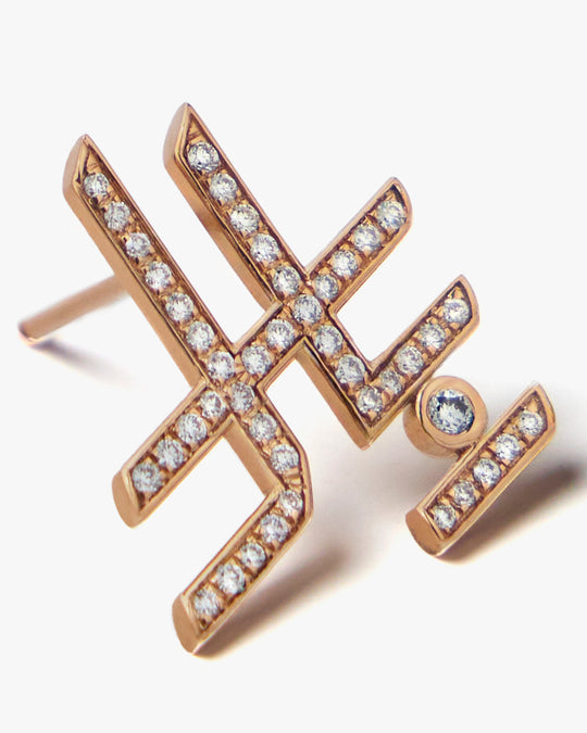 Riyal Stud Earrings